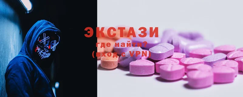 Ecstasy диски  где купить наркоту  Абаза 