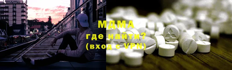 OMG как войти  Абаза  MDMA Molly 